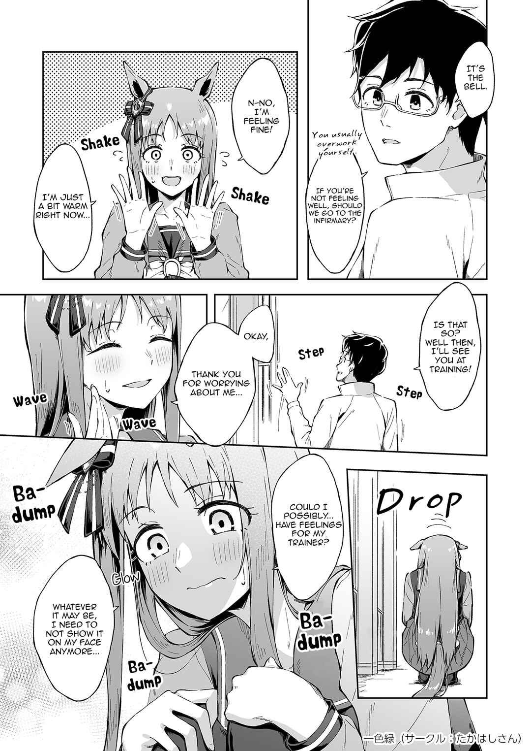Page 5 Chapter Unknown_1fd6 Uma Musume Pretty Derby - My Feelings, in the Shape of an Umbrella (Doujinshi)