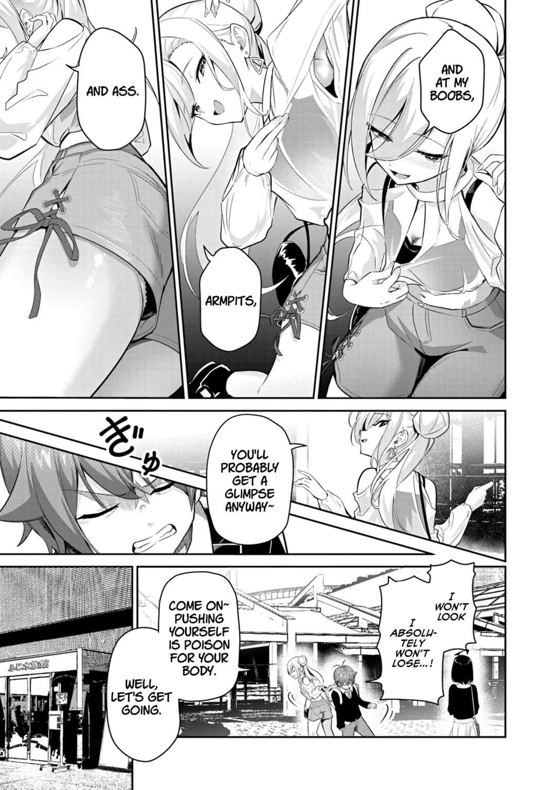 Page 10 Chapter 4 Junjou Etching