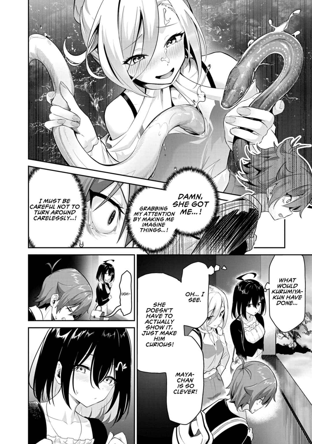 Page 13 Chapter 4 Junjou Etching