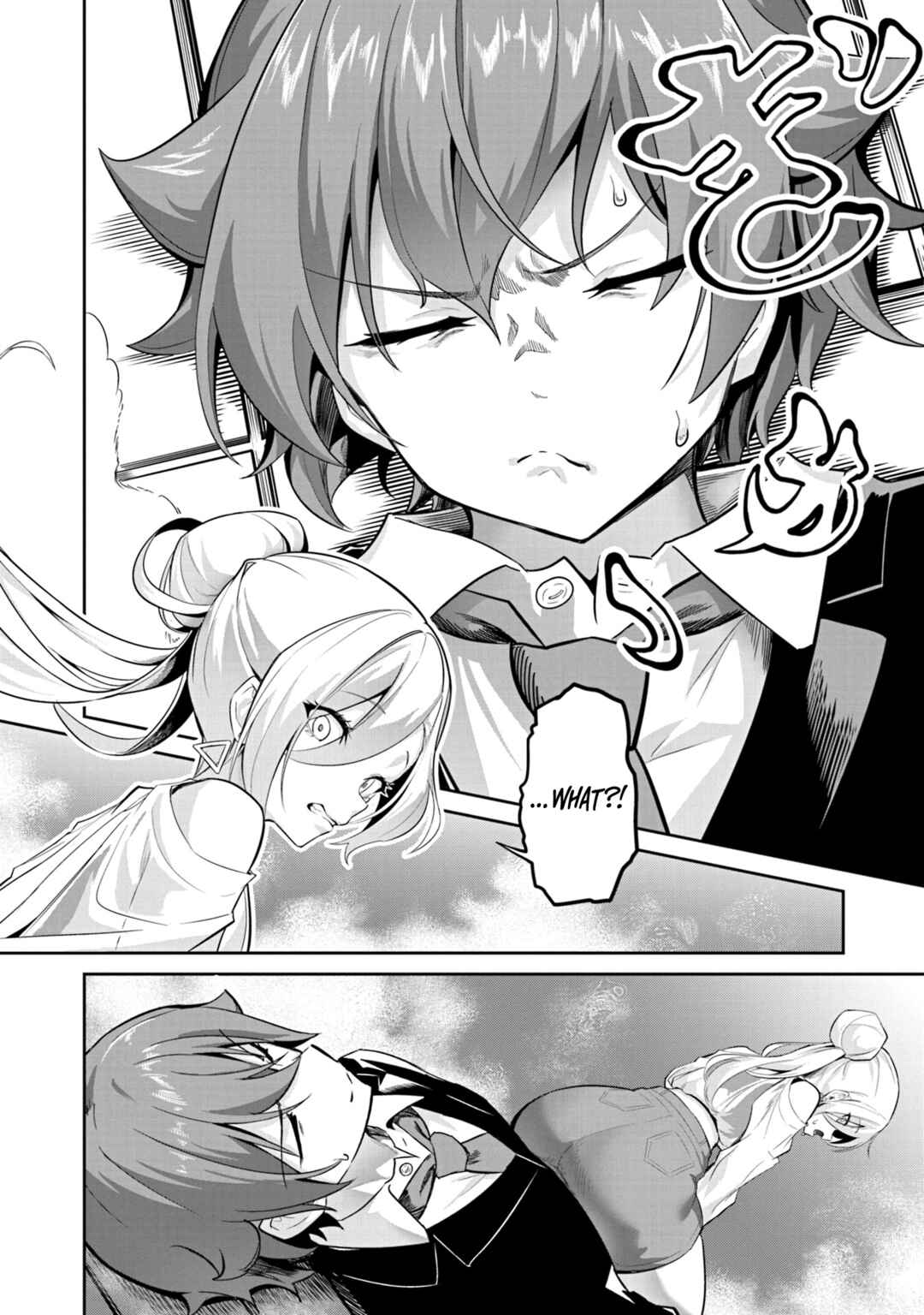 Page 20 Chapter 4 Junjou Etching