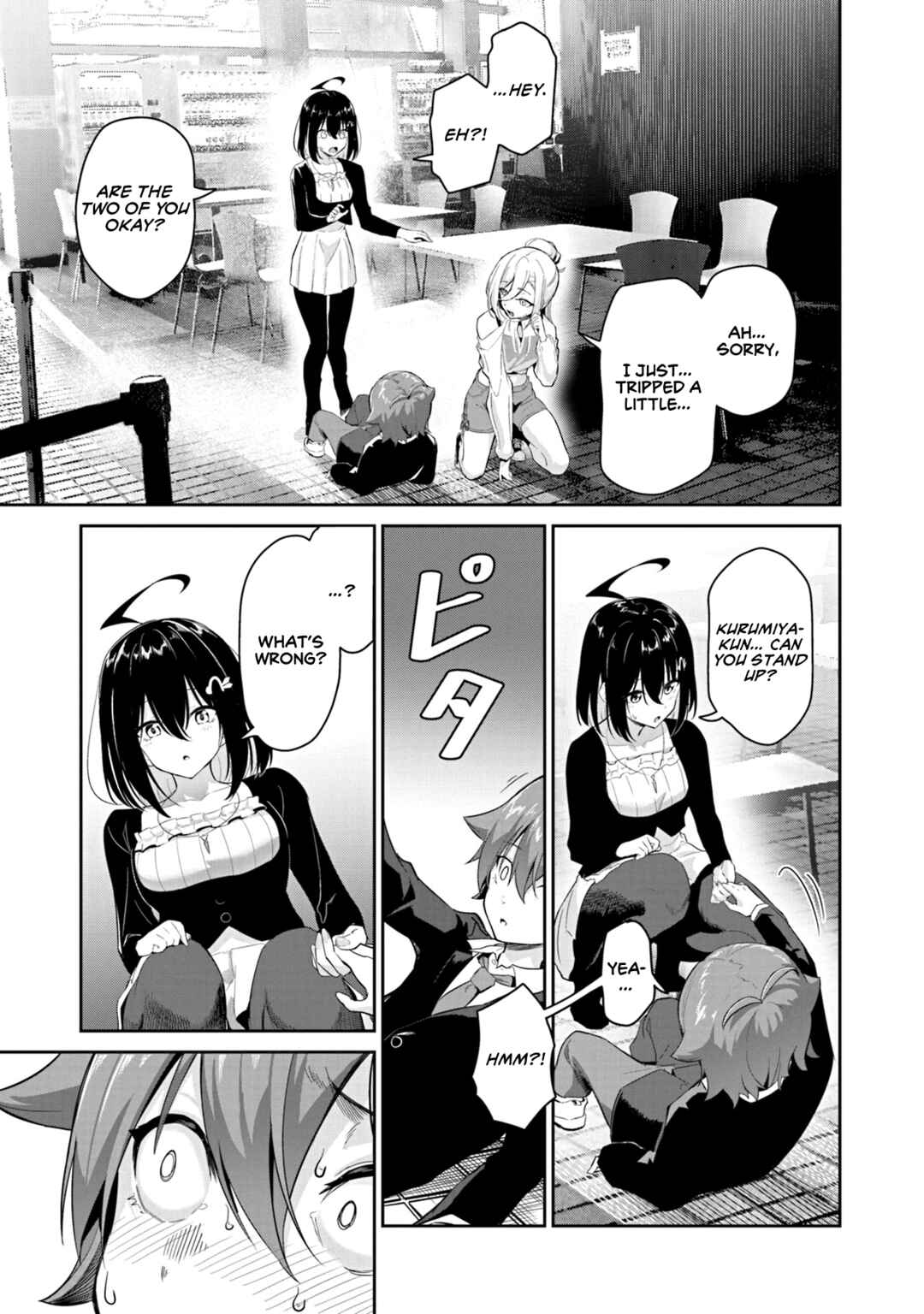 Page 21 Chapter 4 Junjou Etching