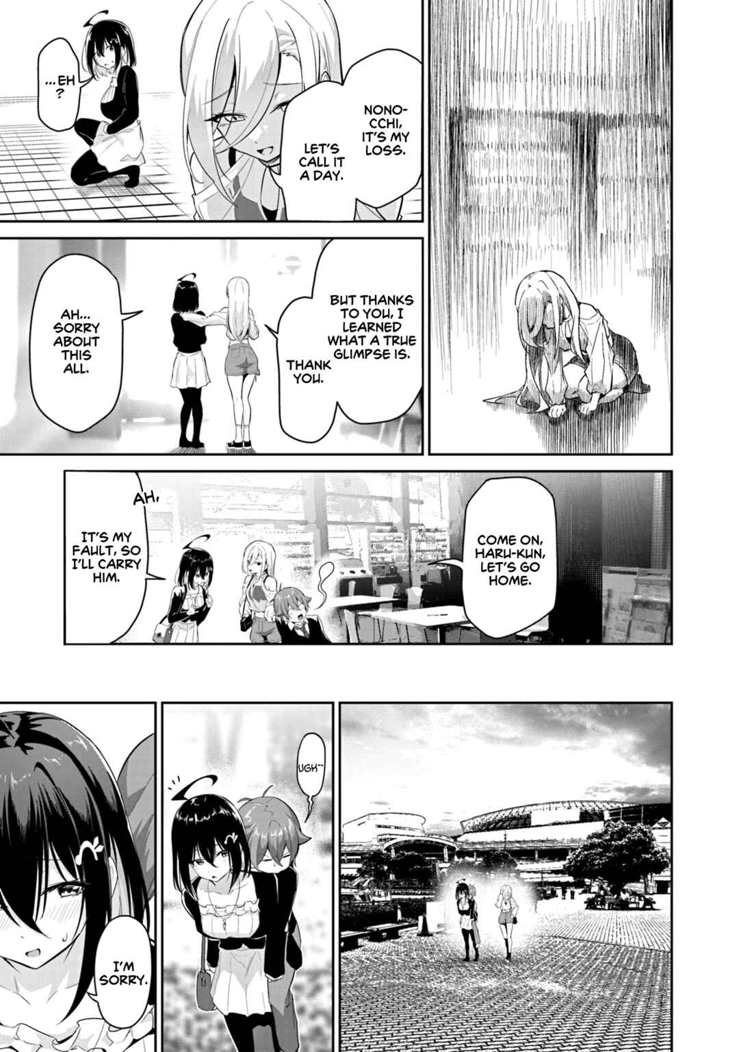 Page 24 Chapter 4 Junjou Etching