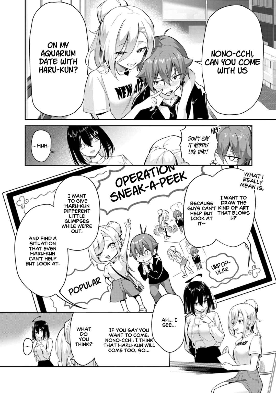 Page 5 Chapter 4 Junjou Etching