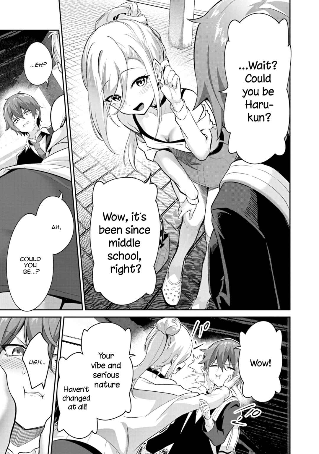 Page 33 Chapter 2 Junjou Etching