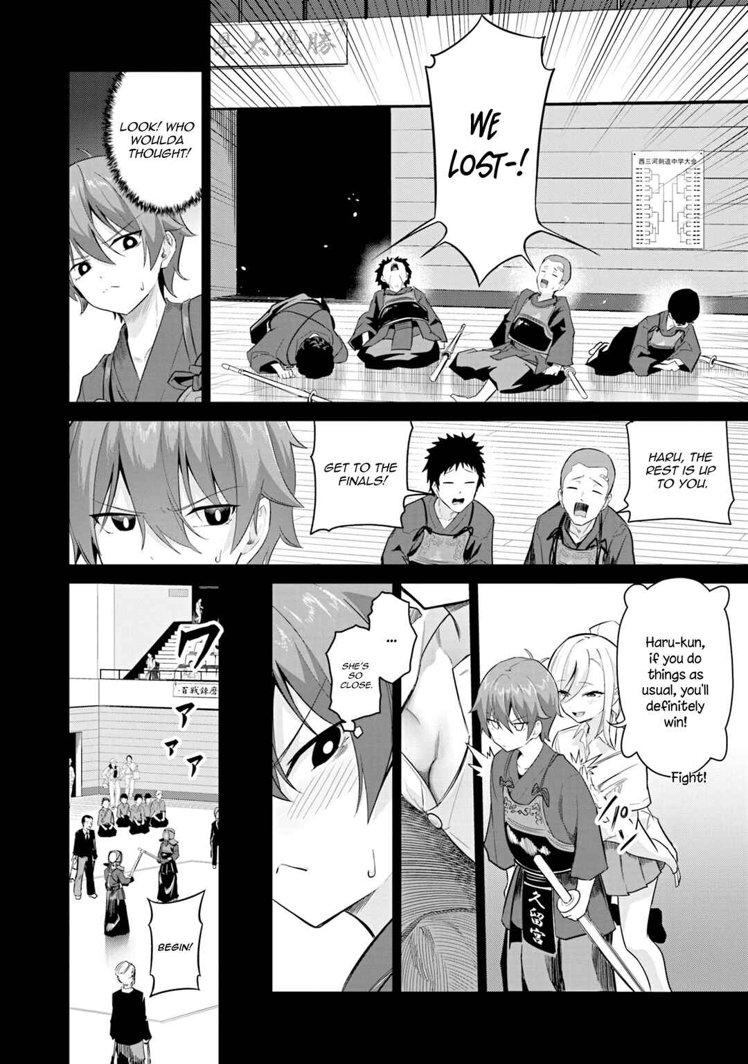 Page 23 Chapter 3 Junjou Etching