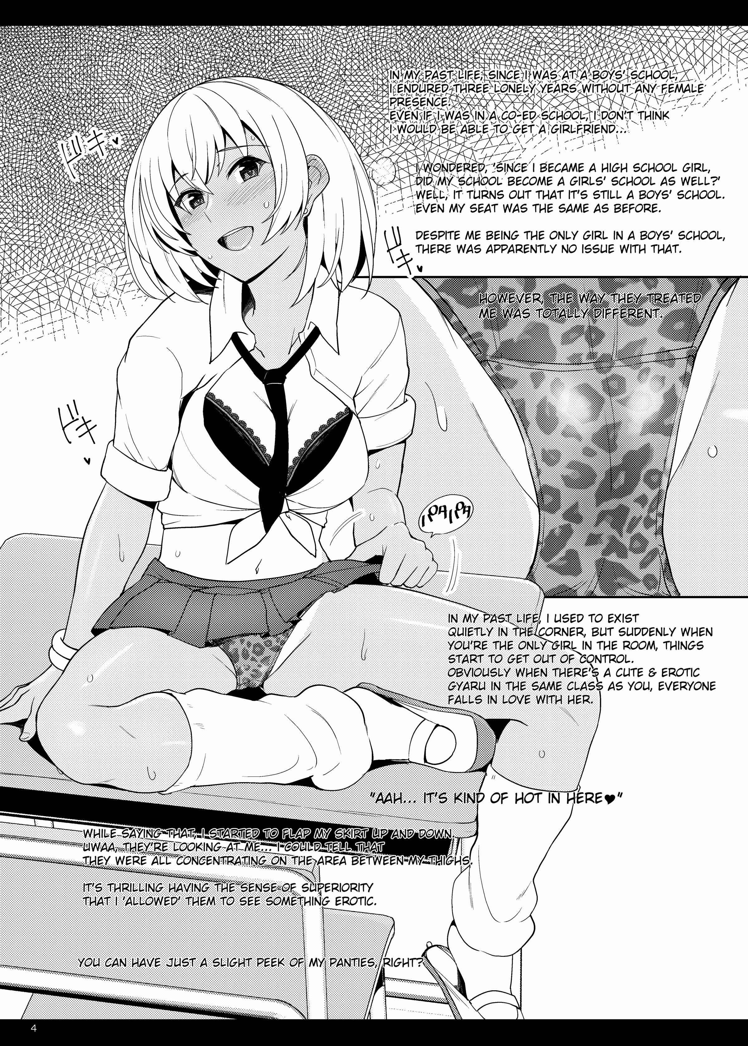 Page 5 Chapter Unknown_410e JK Gal ni Tensei Shita node Pakkopako