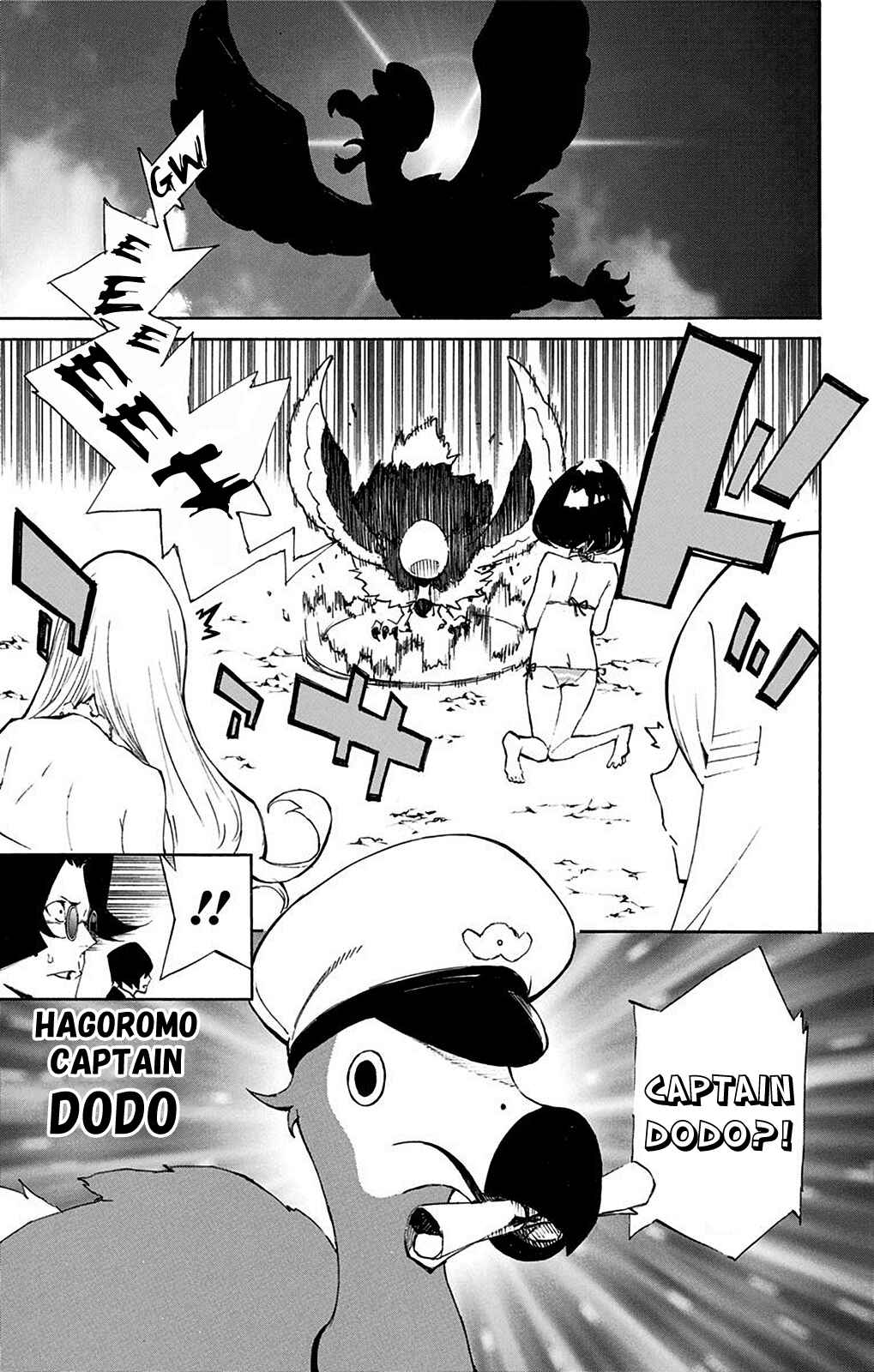 Page 16 Chapter 3 Kouya no Kotobuki Hikoutai