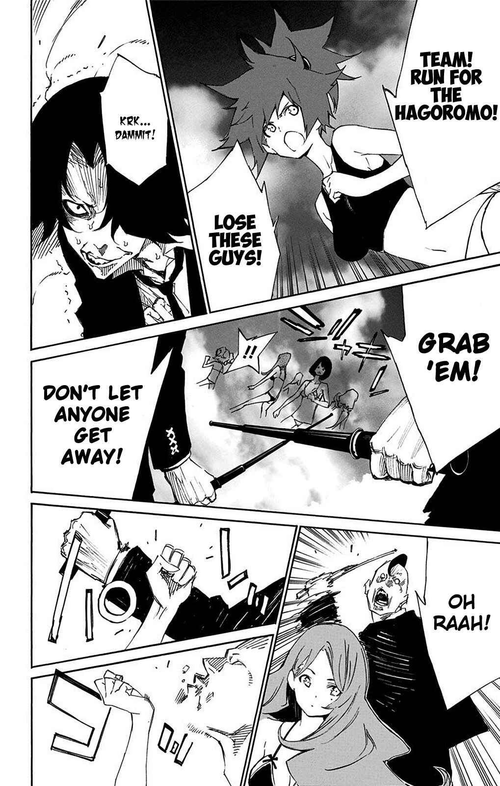Page 21 Chapter 3 Kouya no Kotobuki Hikoutai