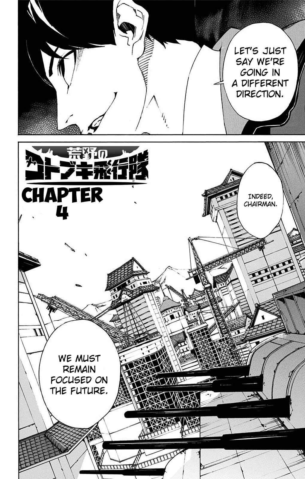 Page 2 Chapter 4 Kouya no Kotobuki Hikoutai