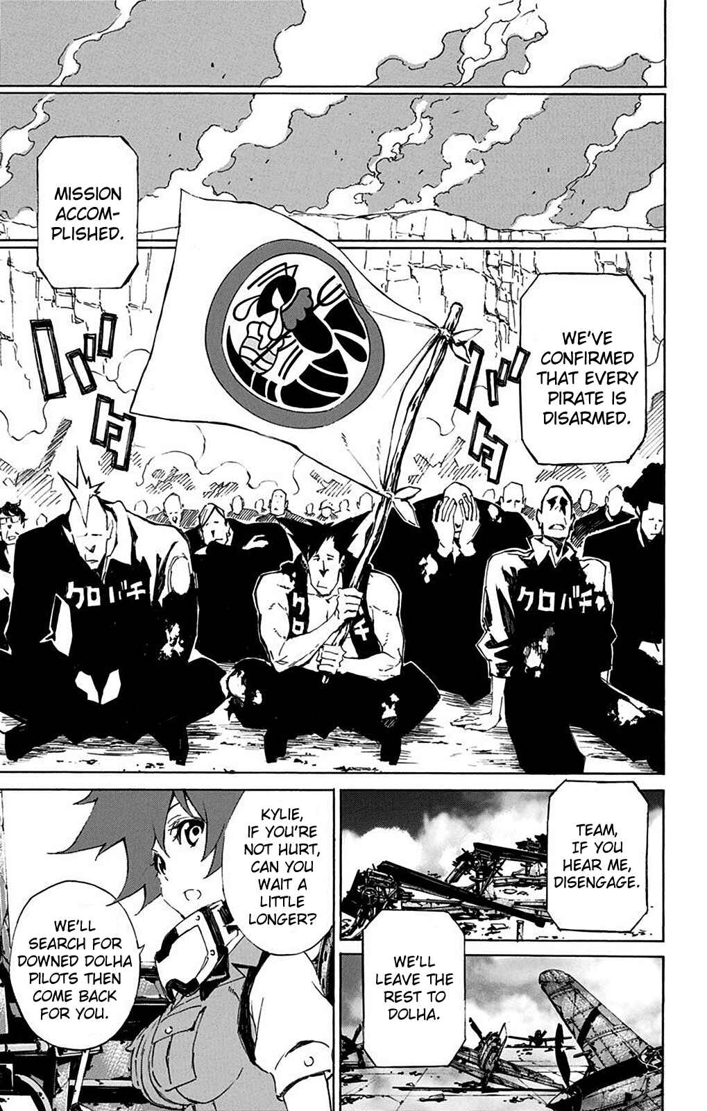Page 30 Chapter 4 Kouya no Kotobuki Hikoutai
