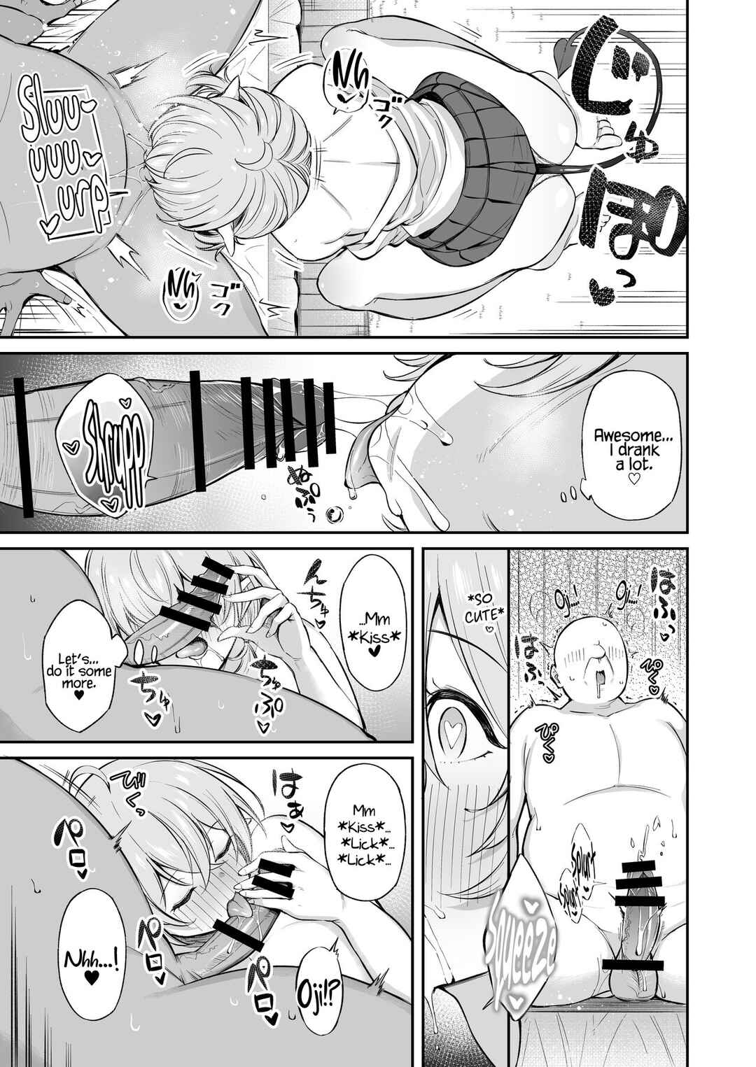 Page 48 Chapter Unknown_e268 Ojipi to Succubus
