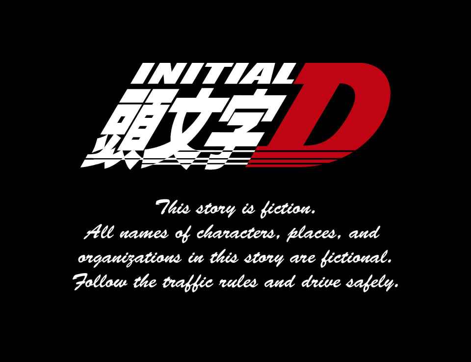 Page 1 Chapter 3 Initial D - Green Departure