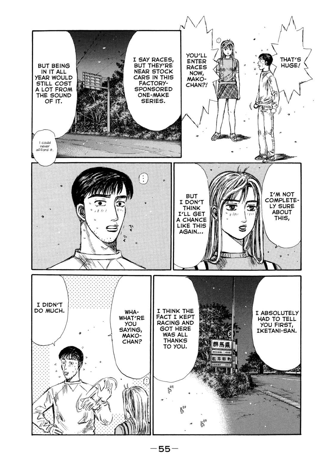 Page 11 Chapter 3 Initial D - Green Departure