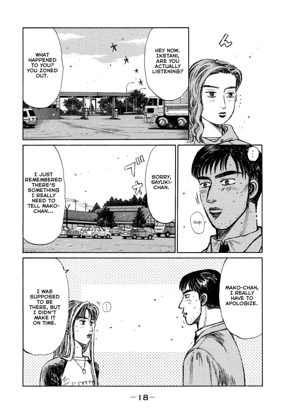 Page 12 Chapter 1 Initial D - Green Departure