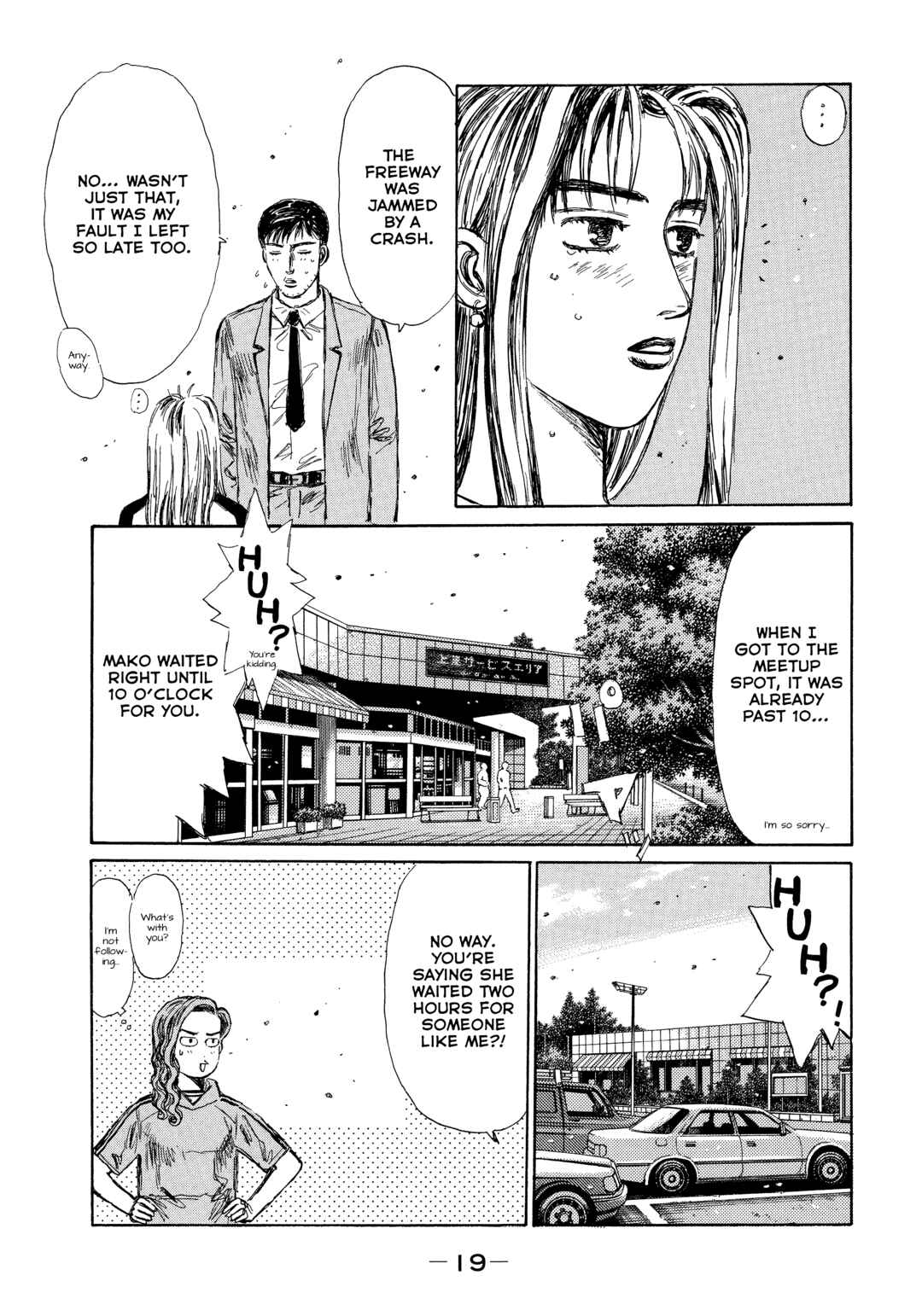 Page 13 Chapter 1 Initial D - Green Departure