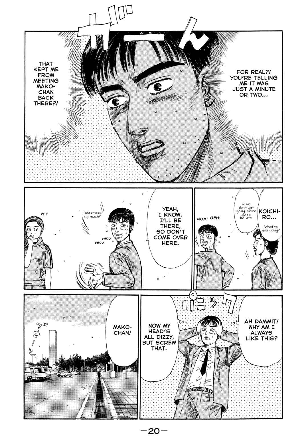 Page 14 Chapter 1 Initial D - Green Departure