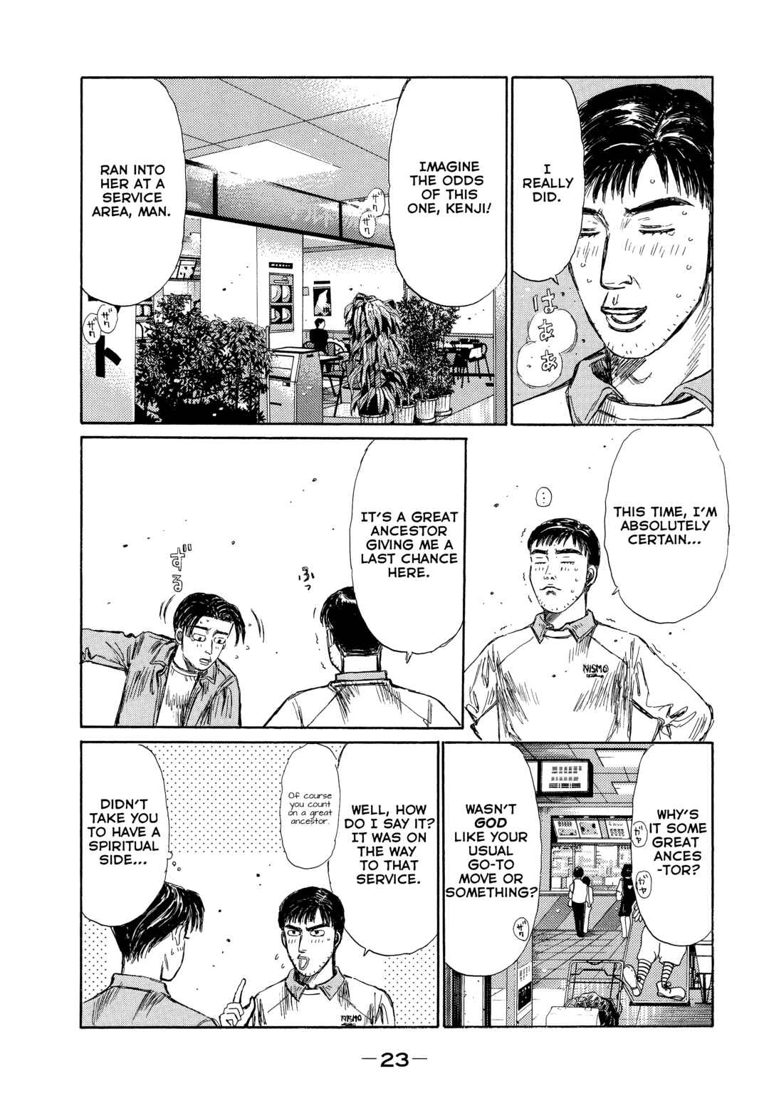 Page 17 Chapter 1 Initial D - Green Departure