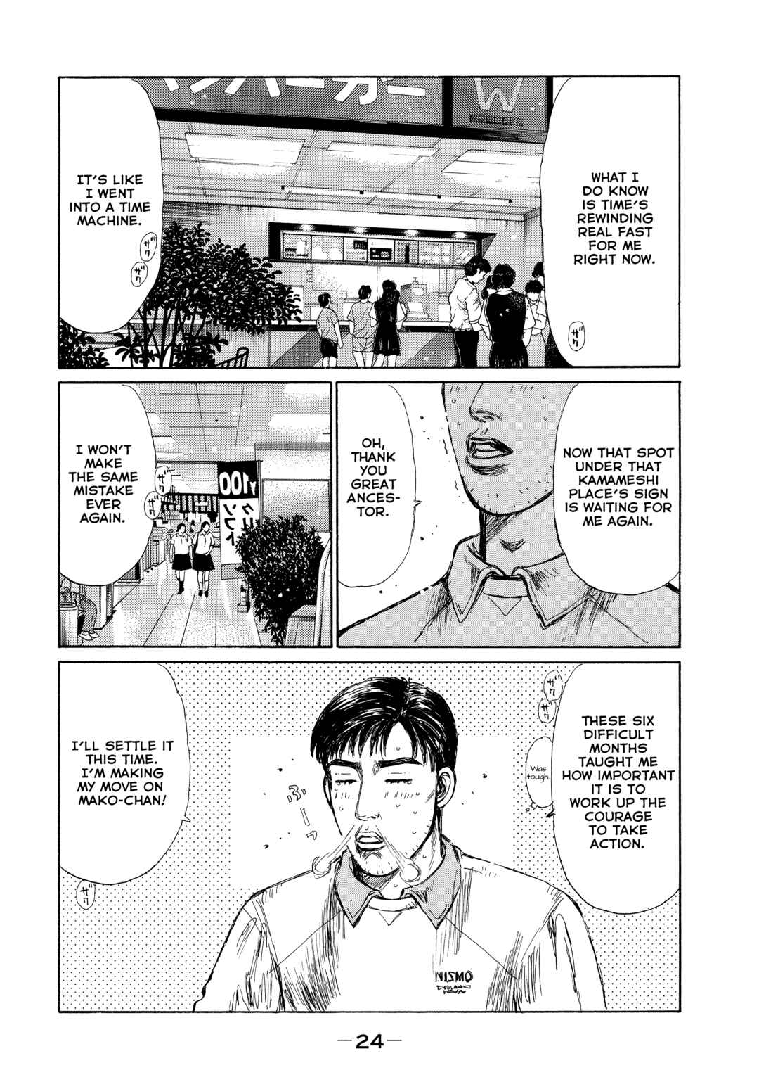 Page 18 Chapter 1 Initial D - Green Departure