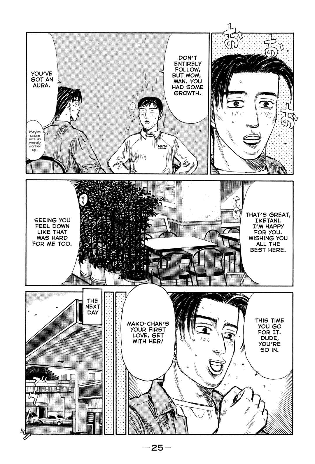 Page 19 Chapter 1 Initial D - Green Departure