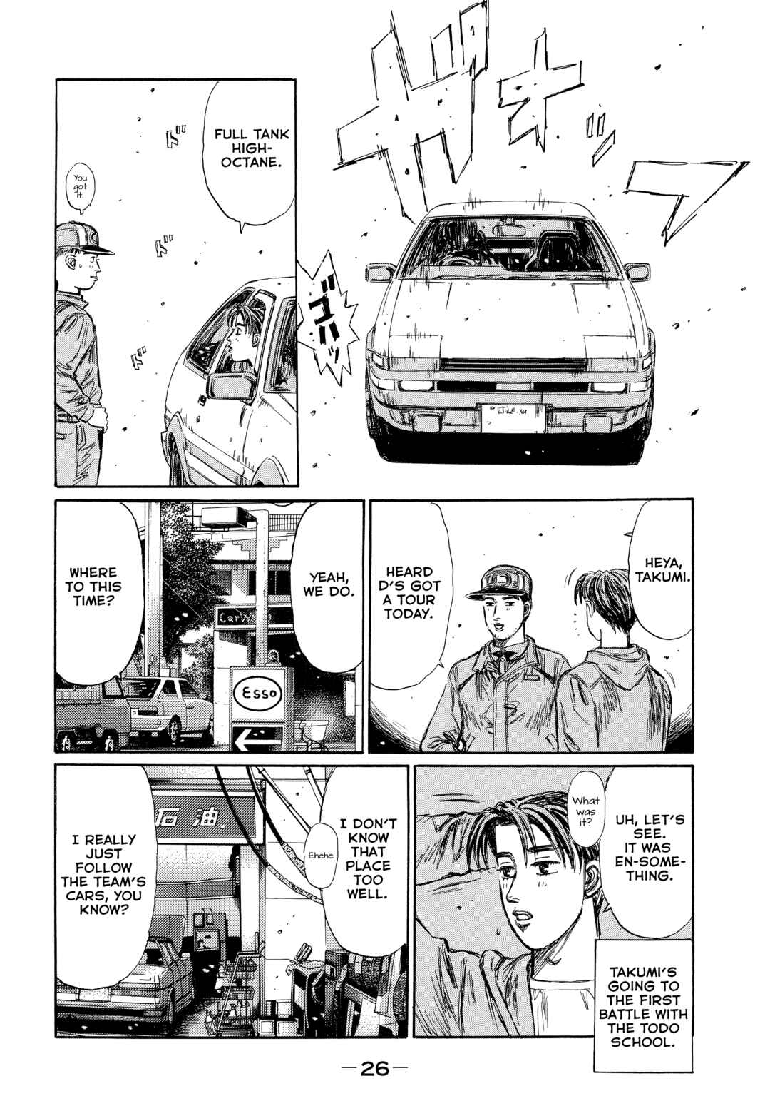 Page 20 Chapter 1 Initial D - Green Departure