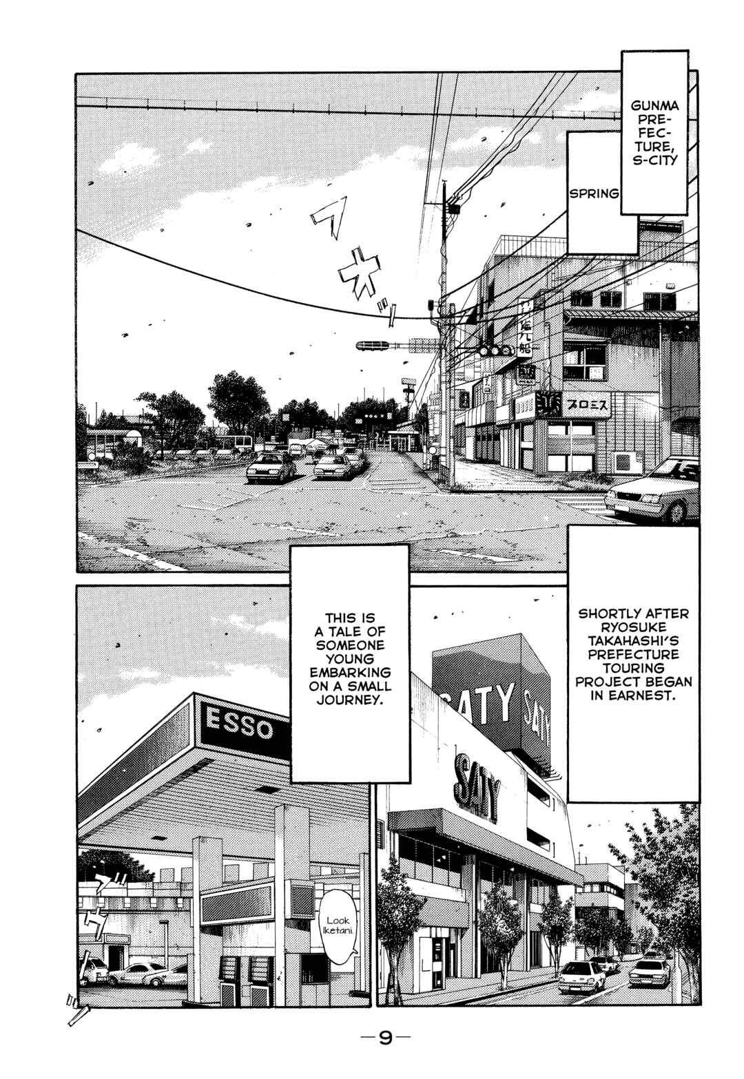 Page 3 Chapter 1 Initial D - Green Departure