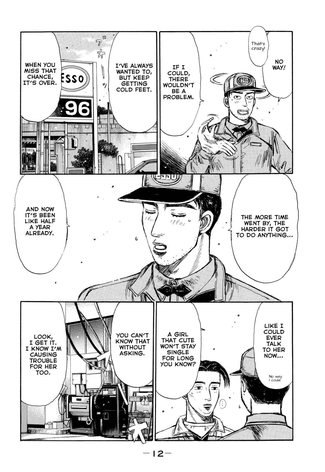 Page 6 Chapter 1 Initial D - Green Departure