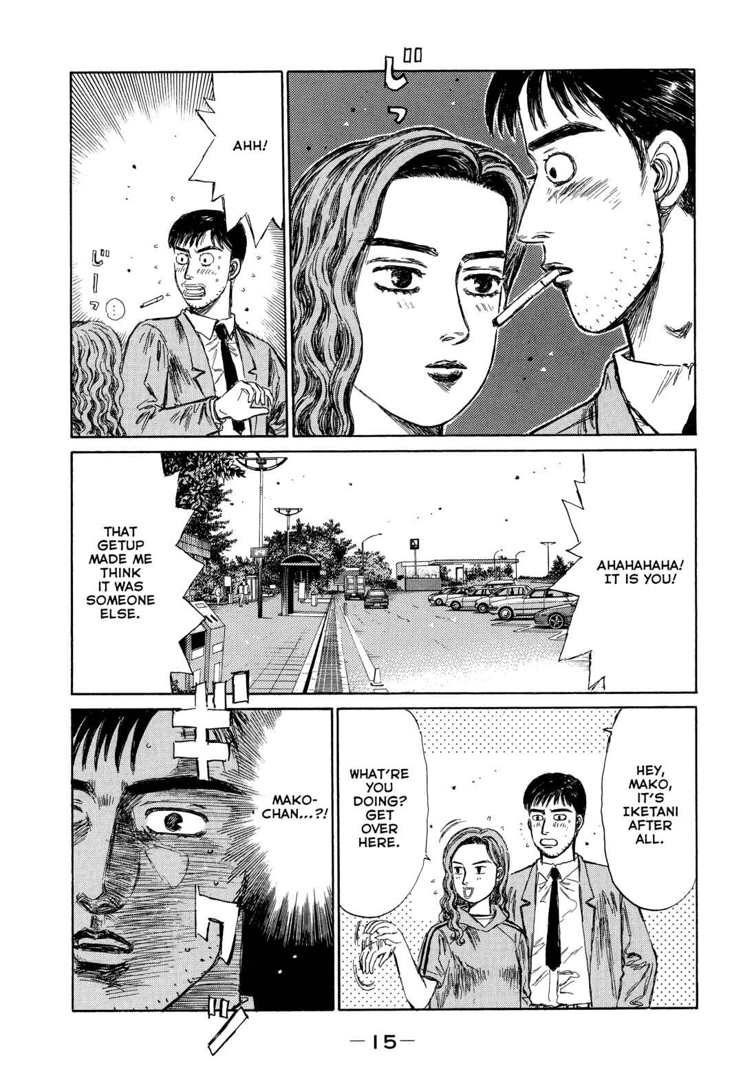 Page 9 Chapter 1 Initial D - Green Departure
