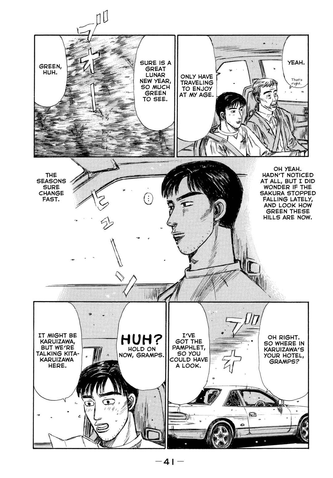 Page 12 Chapter 2 Initial D - Green Departure