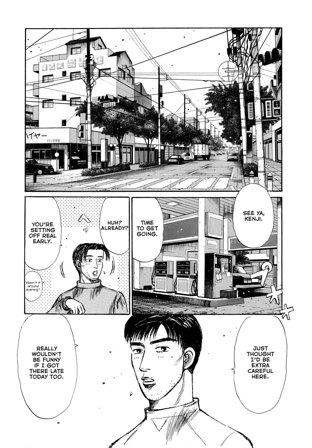 Page 3 Chapter 2 Initial D - Green Departure