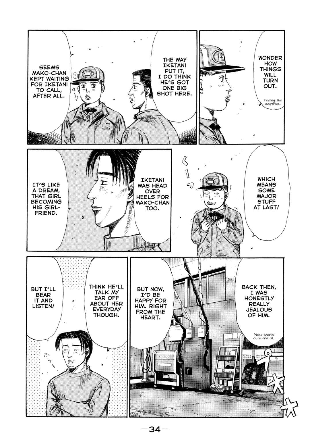 Page 5 Chapter 2 Initial D - Green Departure