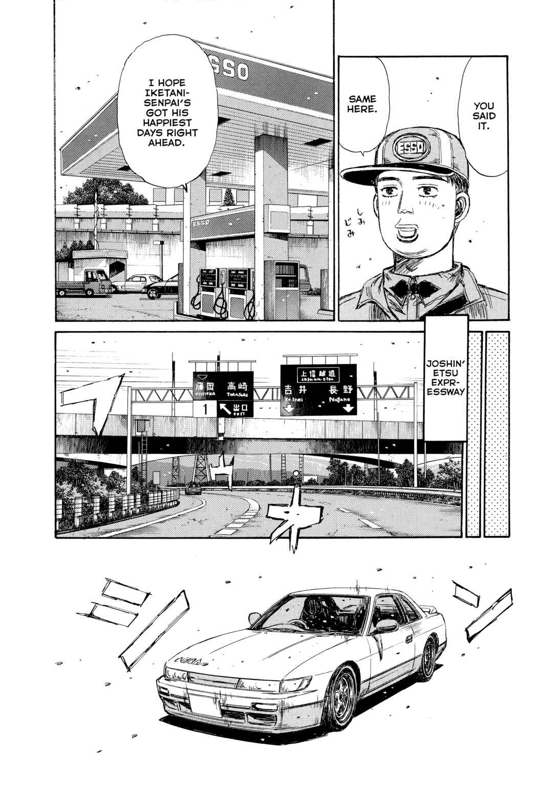 Page 6 Chapter 2 Initial D - Green Departure