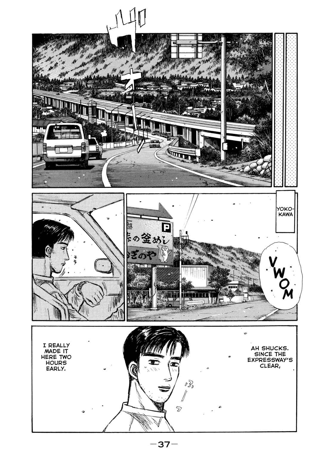 Page 8 Chapter 2 Initial D - Green Departure