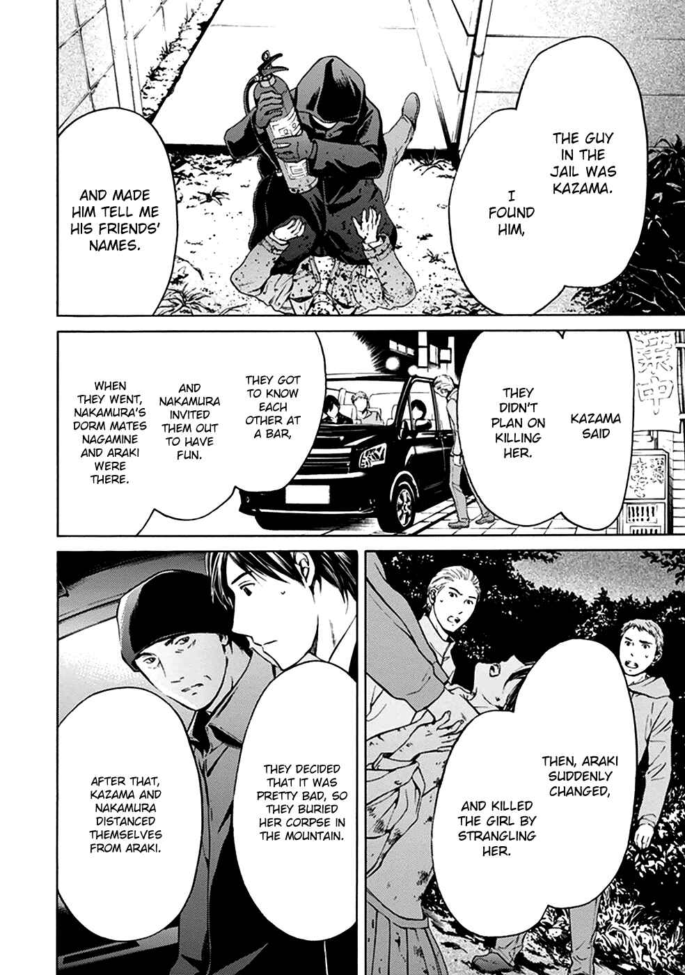 Page 25 Chapter 8 BORDER