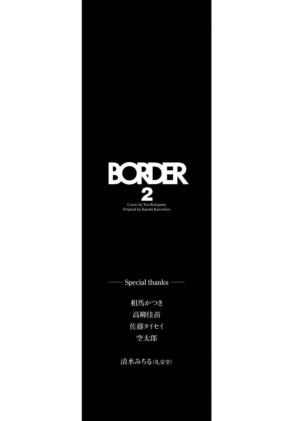 Page 49 Chapter 8 BORDER