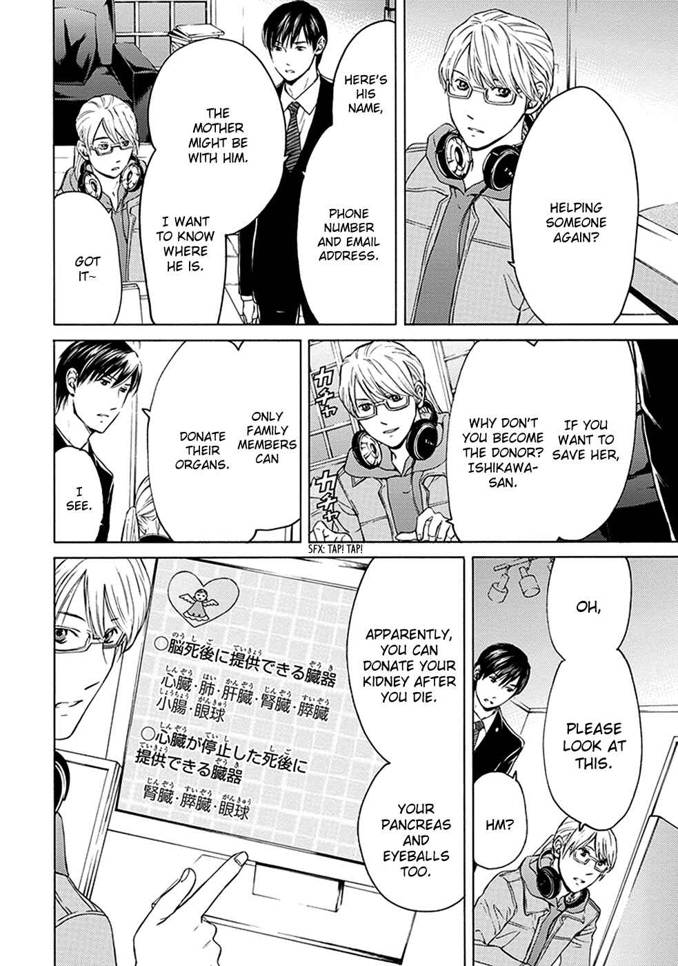 Page 34 Chapter 15 BORDER