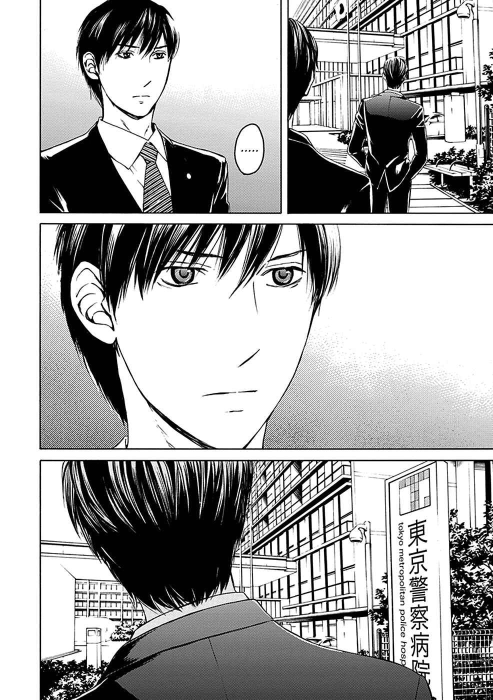 Page 6 Chapter 15 BORDER