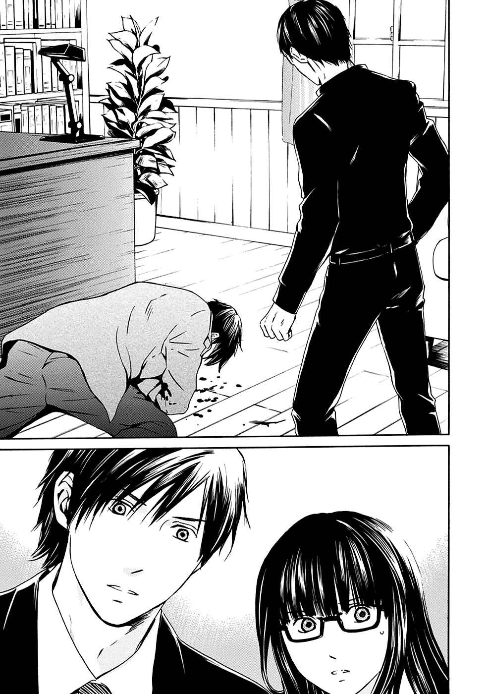 Page 23 Chapter 2 BORDER