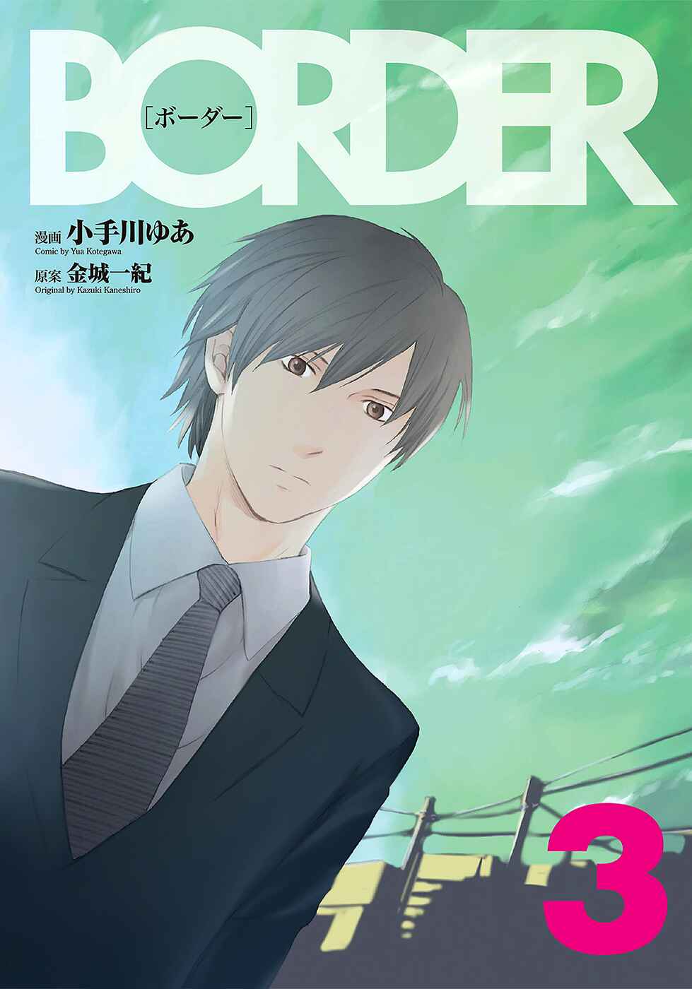 Page 4 Chapter 9 BORDER