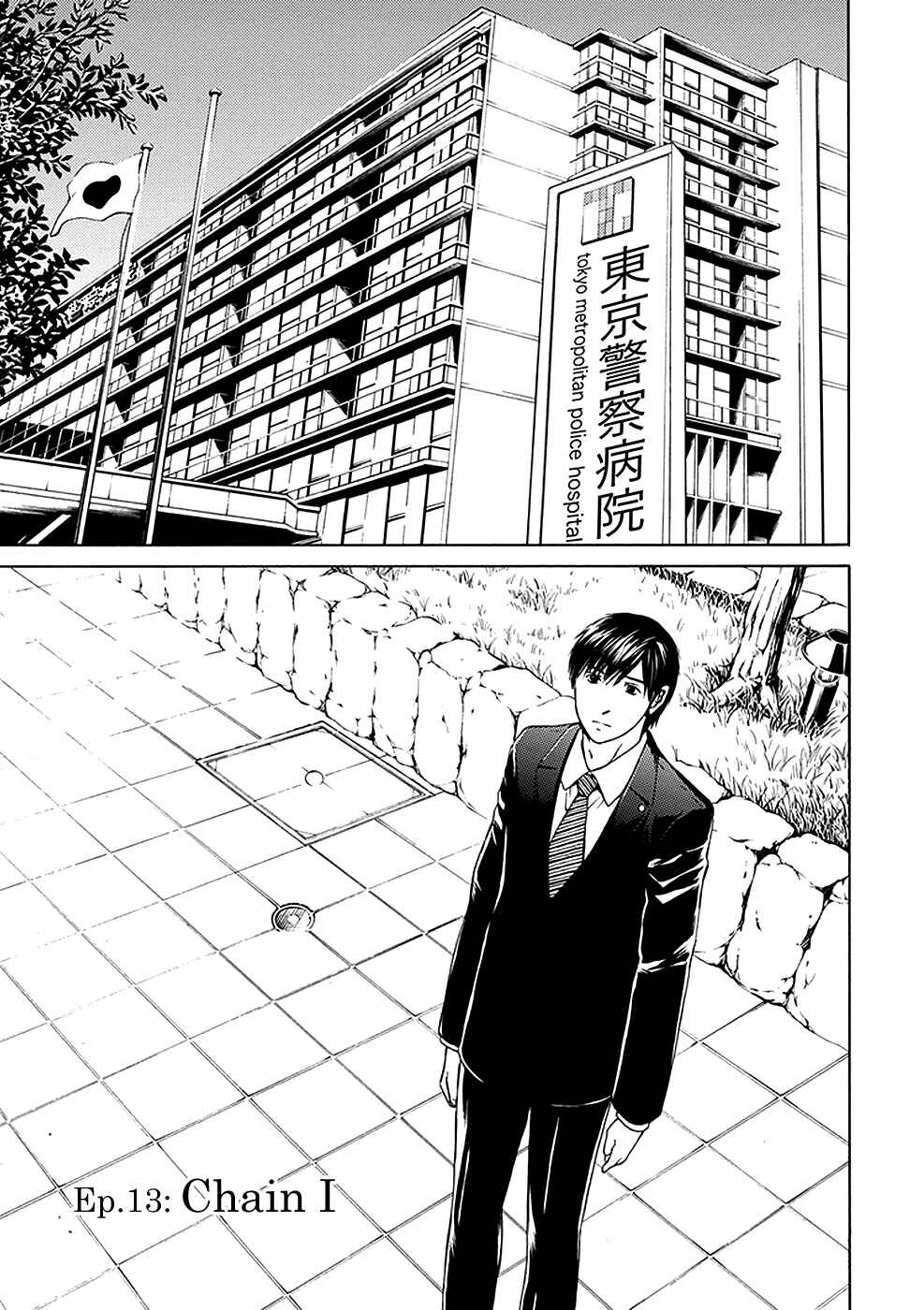 Page 5 Chapter 13 BORDER