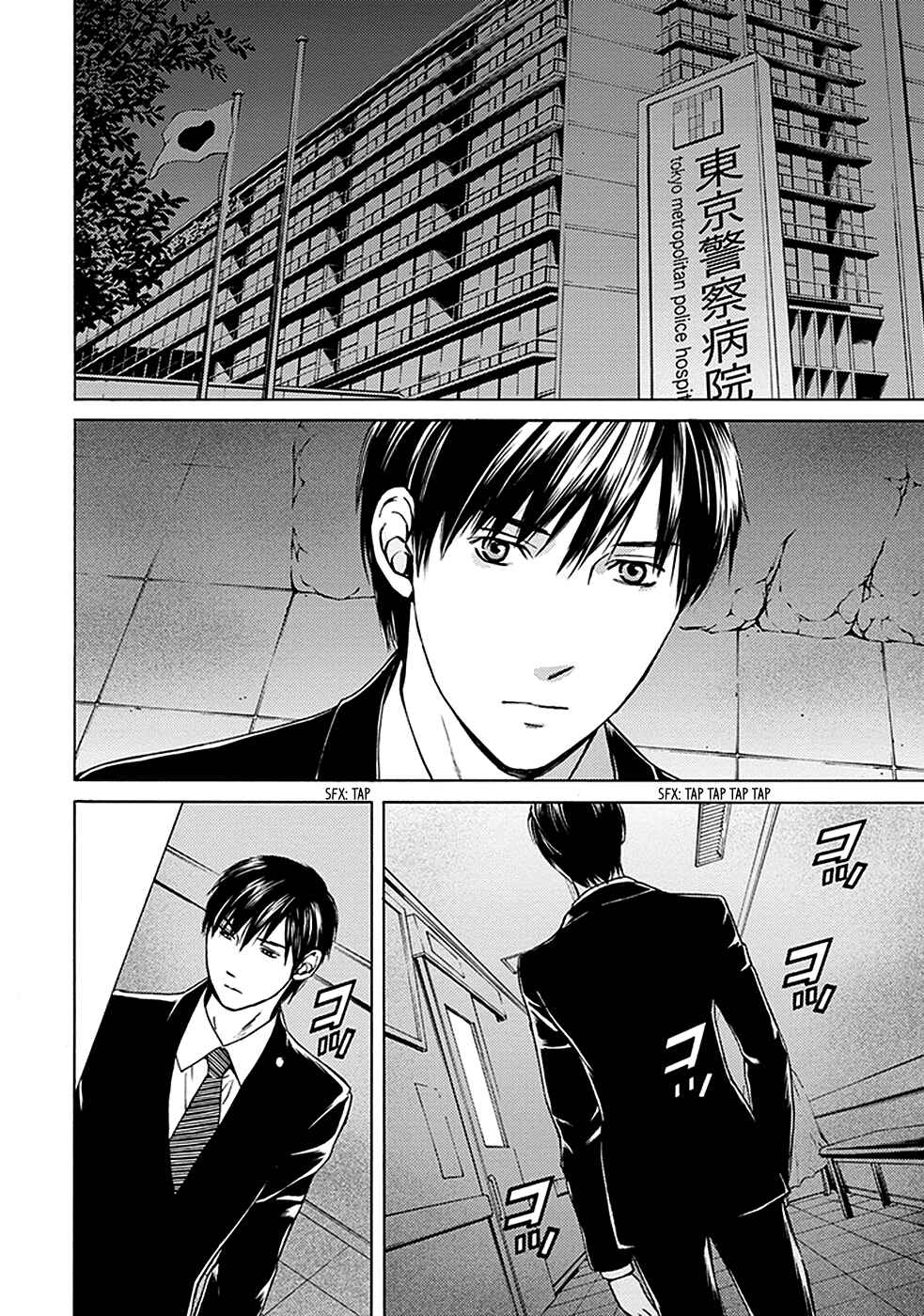 Page 29 Chapter 16 BORDER
