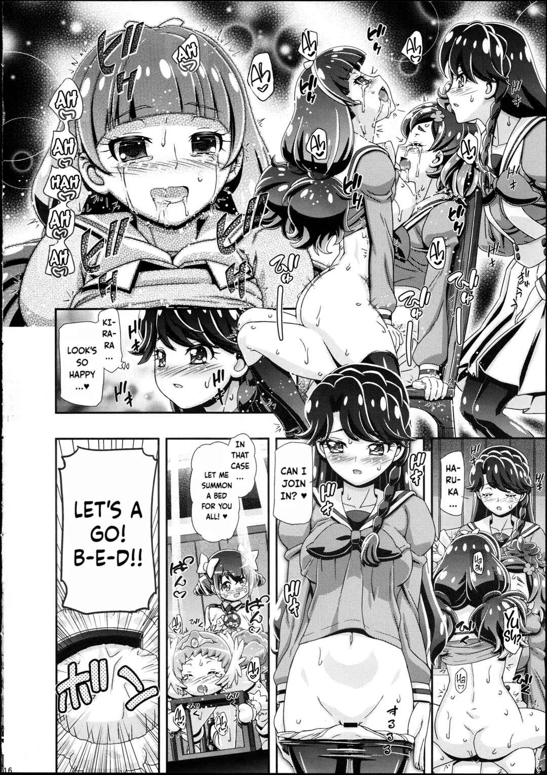 Page 15 Chapter Unknown_0493 Go! Princess PreCure - Princess PuniCure (Doujinshi)