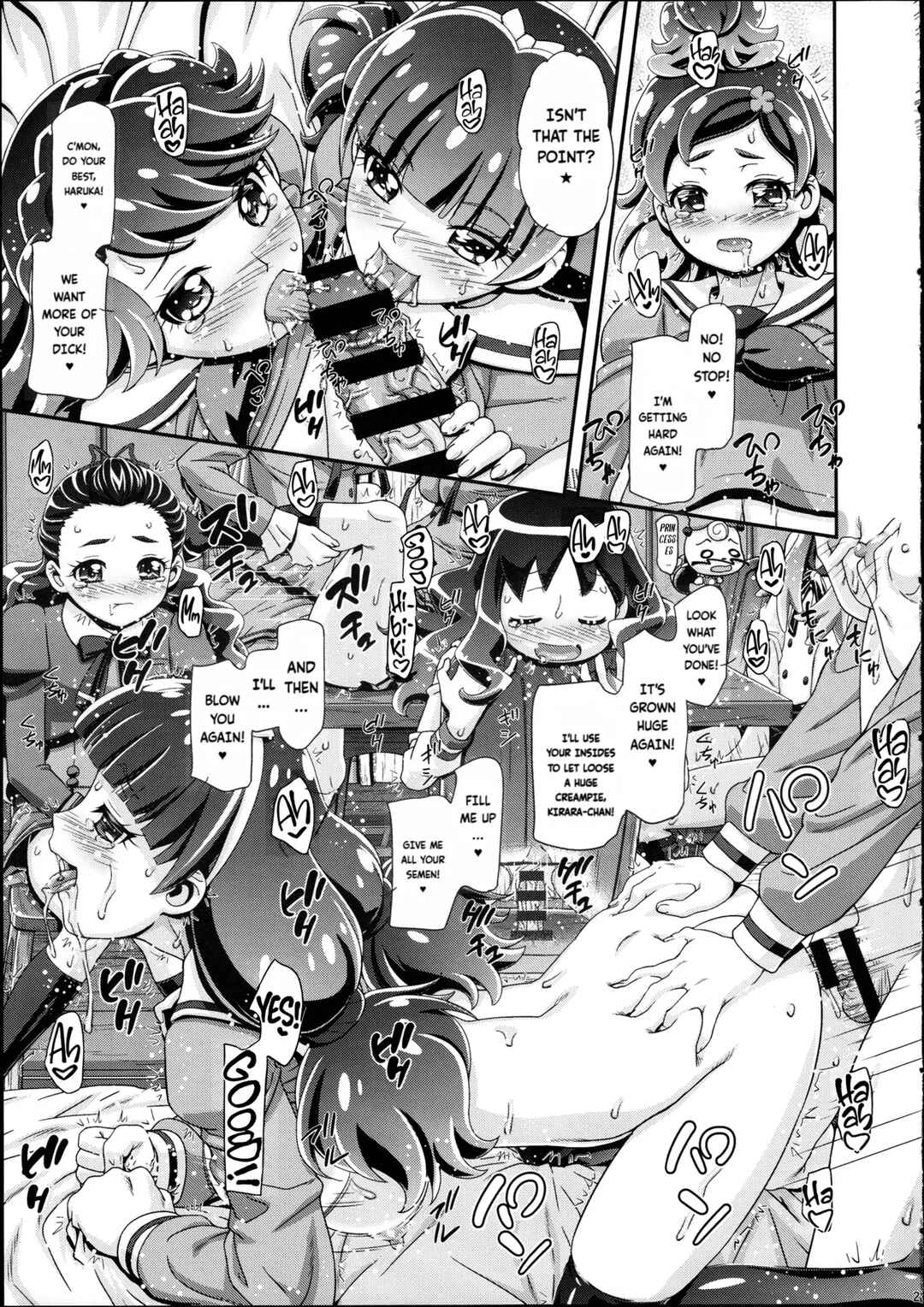 Page 20 Chapter Unknown_0493 Go! Princess PreCure - Princess PuniCure (Doujinshi)
