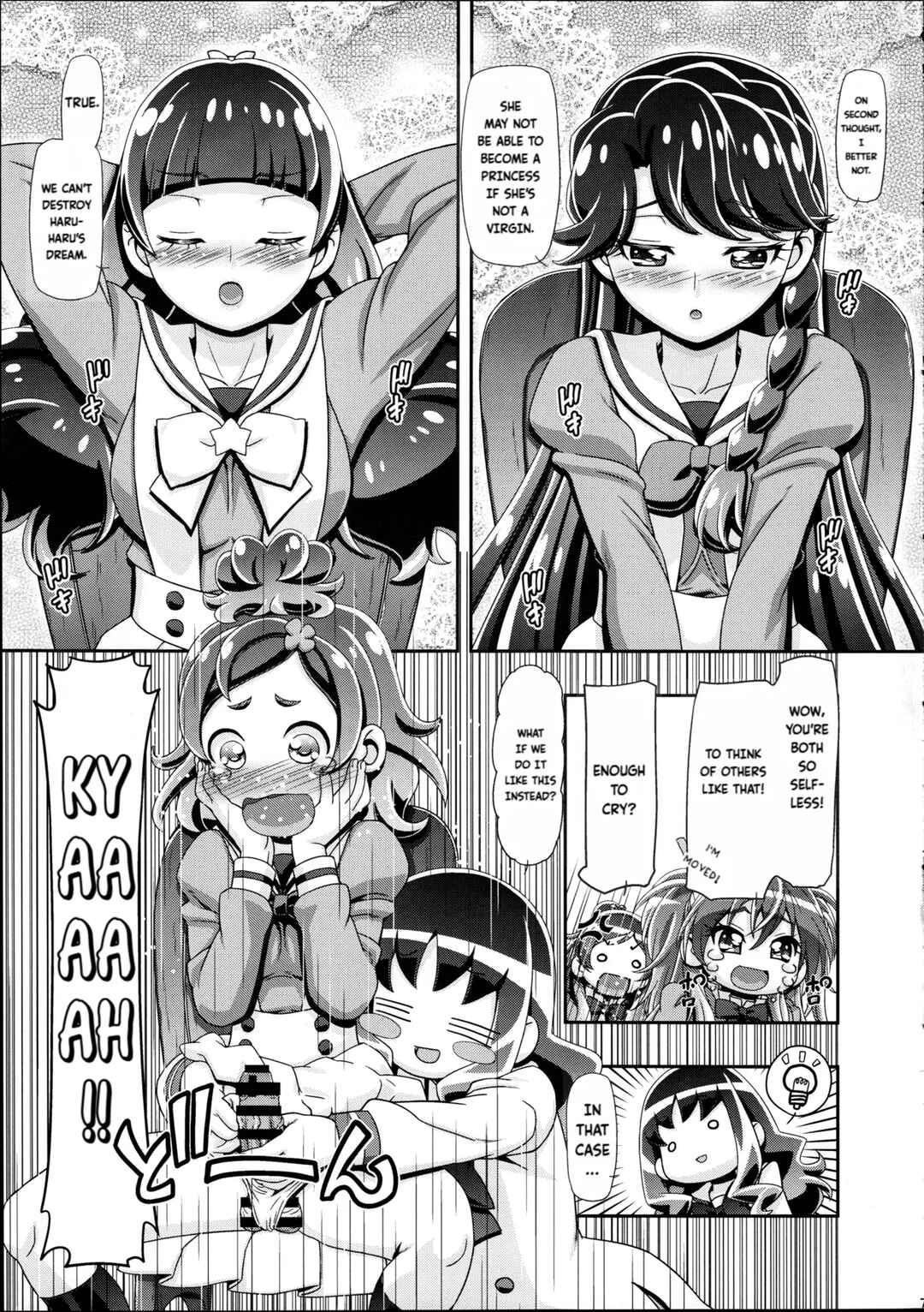Page 6 Chapter Unknown_0493 Go! Princess PreCure - Princess PuniCure (Doujinshi)