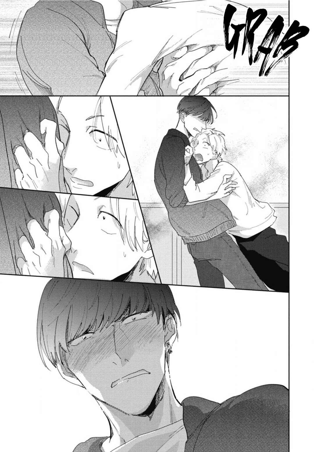 Page 19 Chapter 2 Ryuuku Ai Utsu