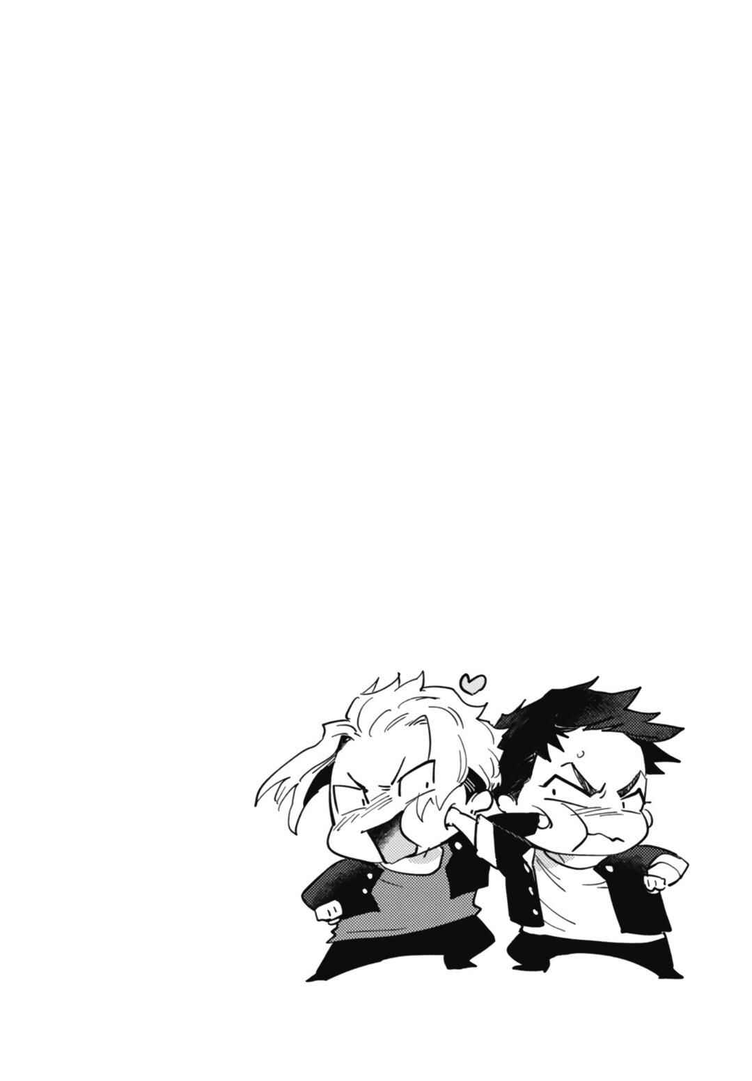 Page 30 Chapter 4 Ryuuku Ai Utsu
