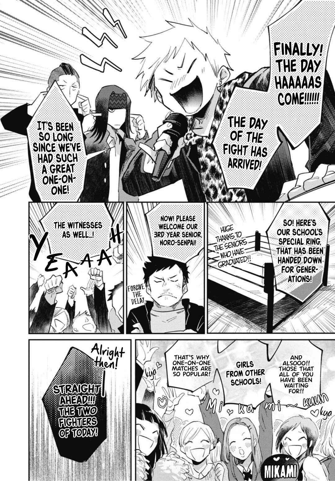 Page 12 Chapter 5 Ryuuku Ai Utsu
