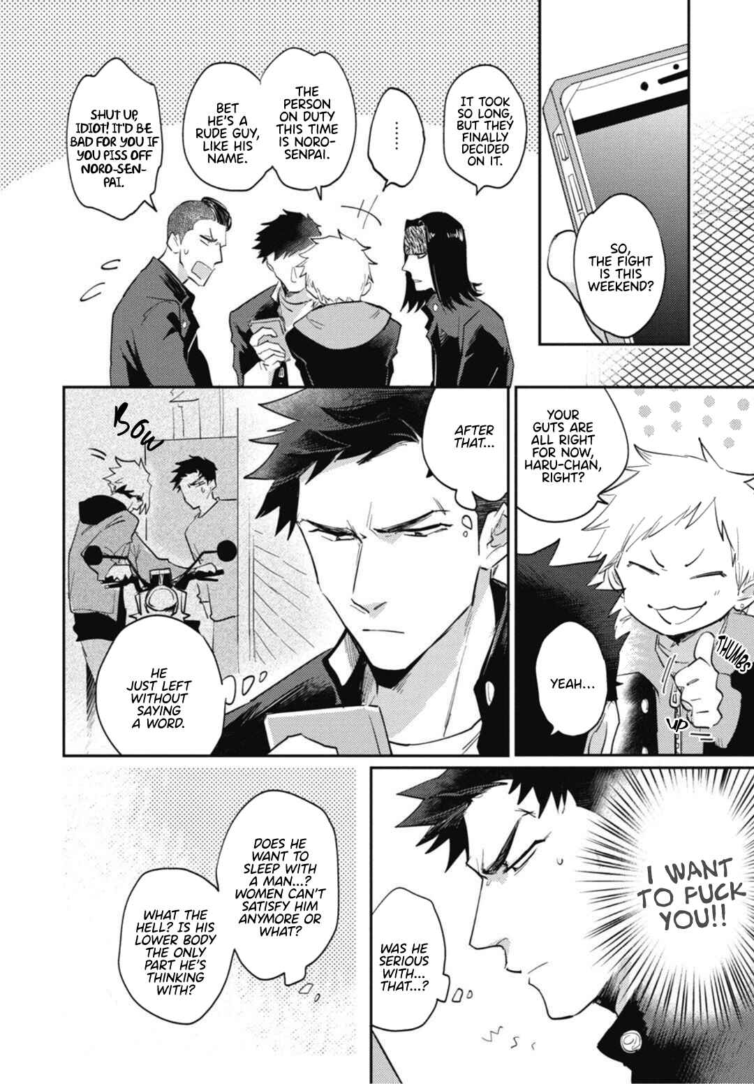 Page 8 Chapter 5 Ryuuku Ai Utsu