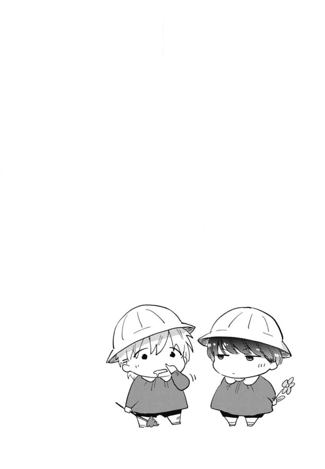 Page 31 Chapter 1 Ryuuku Ai Utsu