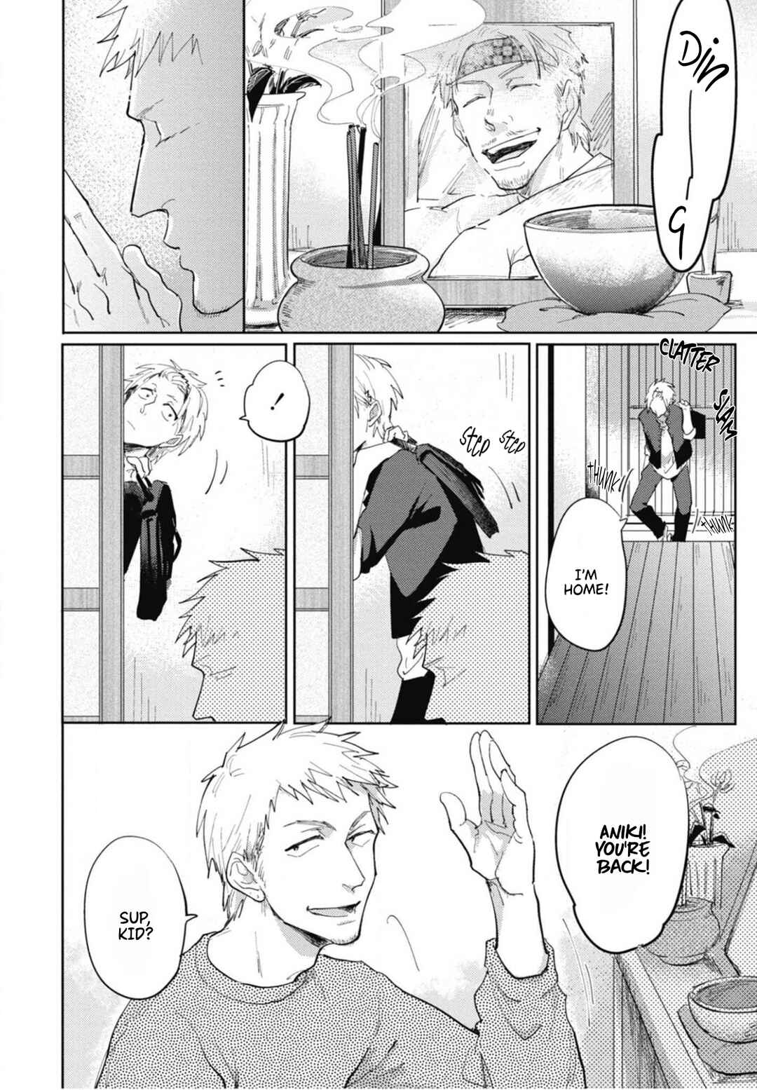 Page 7 Chapter 1 Ryuuku Ai Utsu
