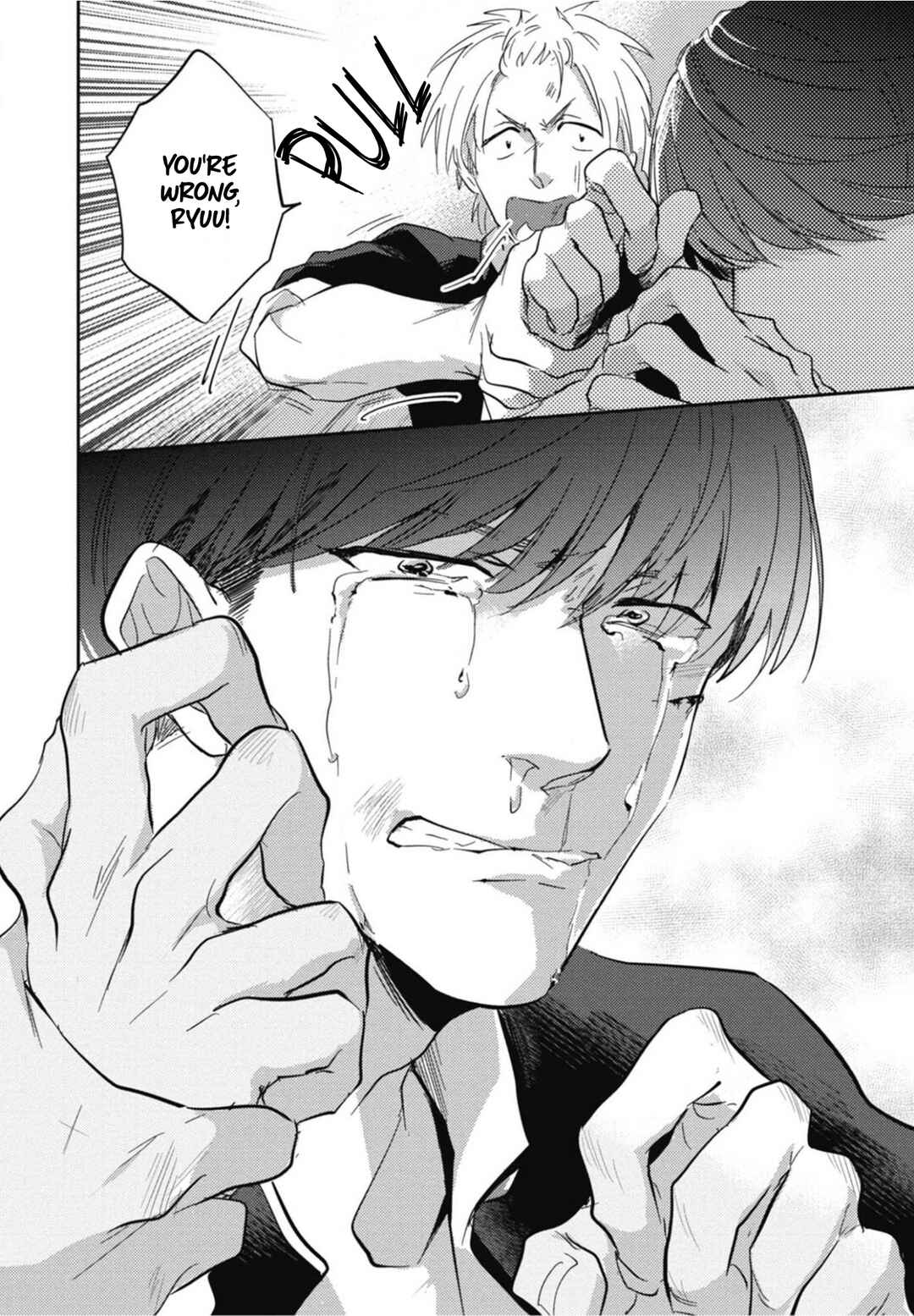 Page 16 Chapter 3 Ryuuku Ai Utsu